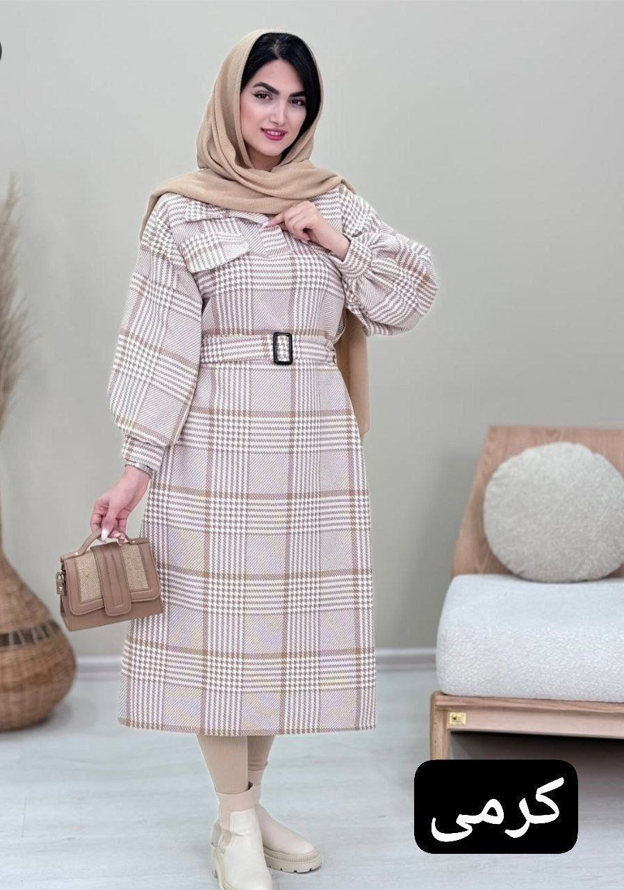 کفتان بلند آراسته ، کفتان بلند پاییزه زنانه و دخترانه ، کفتان بلند چهار خونه پیچازی زنانه